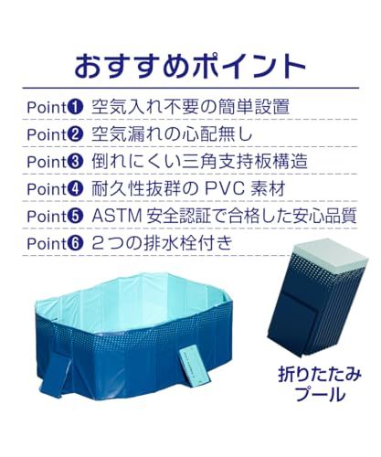 【ヒマラヤ】折りたたみプール 空気入れ不要 160×120×45cm 大型 組立簡単 家庭用 子供用 大人用 FOLDING_POOL ネイビー 166 フォールディング ビニールe 74d76173 【ヒマラヤ】折りたたみプール 空気入れ不要 160×120×45cm 大型 組立簡単 家庭用 子供用 大人用 FOLDING_POOL ネイビー 166 フォールディング ビニールe 74d76173