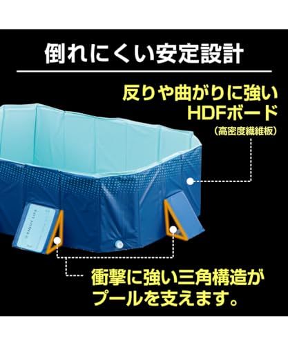 【ヒマラヤ】折りたたみプール 空気入れ不要 160×120×45cm 大型 組立簡単 家庭用 子供用 大人用 FOLDING_POOL ネイビー 166 フォールディング ビニールe 74d76173 【ヒマラヤ】折りたたみプール 空気入れ不要 160×120×45cm 大型 組立簡単 家庭用 子供用 大人用 FOLDING_POOL ネイビー 166 フォールディング ビニールe 74d76173