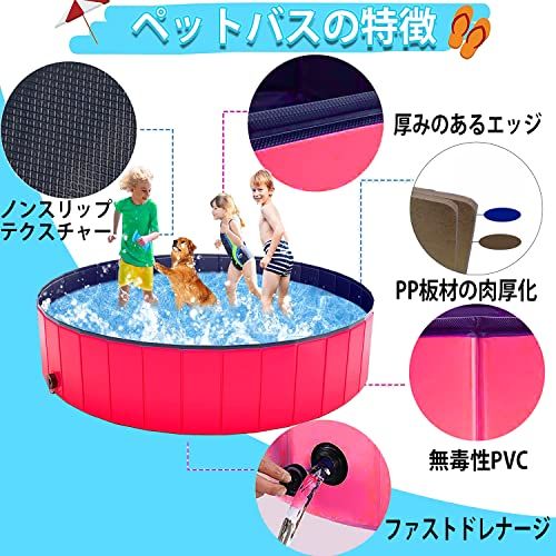 プール 折りたたみ式 子供 ペット ガーデン用 空気入れ不要 バスグッズ ボールプール水抜栓付 水を入れるだけ簡単設営 収納便利 持ち運び便利 (120*30cm レッド)e c108668a プール 折りたたみ式 子供 ペット ガーデン用 空気入れ不要 バスグッズ ボールプール水抜栓付 水を入れるだけ簡単設営 収納便利 持ち運び便利 (120*30cm レッド)e c108668a