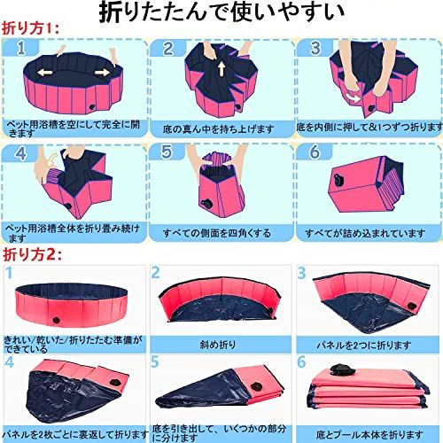 プール 折りたたみ式 子供 ペット ガーデン用 空気入れ不要 バスグッズ ボールプール水抜栓付 水を入れるだけ簡単設営 収納便利 持ち運び便利 (120*30cm レッド)e c108668a プール 折りたたみ式 子供 ペット ガーデン用 空気入れ不要 バスグッズ ボールプール水抜栓付 水を入れるだけ簡単設営 収納便利 持ち運び便利 (120*30cm レッド)e c108668a