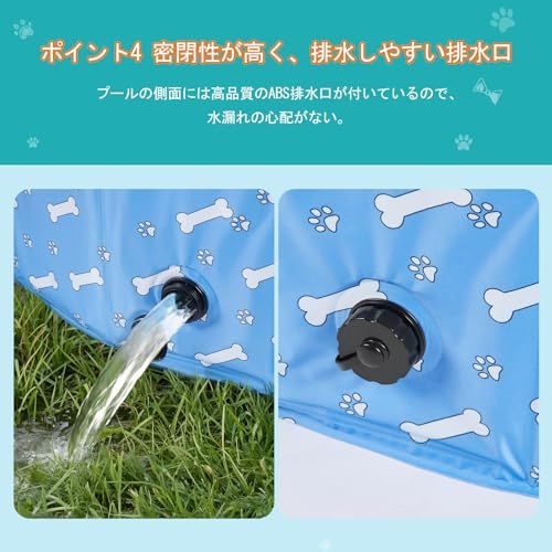 OWNPETS ペットプール 折り畳み 犬用プール PVC ペット用 プール 子供用空気入れ不要 持ち運び便利 水抜き栓付き 収納便利 バスグッズ 夏対策 バスタブ 大容量 小型犬 中型犬適用 水浴びプール 屋内屋外用 おふろ 浴槽 シャンプ 38ade1f3 OWNPETS ペットプール 折り畳み 犬用プール PVC ペット用 プール 子供用空気入れ不要 持ち運び便利 水抜き栓付き 収納便利 バスグッズ 夏対策 バスタブ 大容量 小型犬 中型犬適用 水浴びプール 屋内屋外用 おふろ 浴槽 シャンプ 38ade1f3