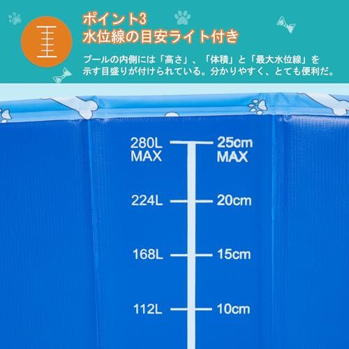 OWNPETS ペットプール 折り畳み 犬用プール PVC ペット用 プール 子供用空気入れ不要 持ち運び便利 水抜き栓付き 収納便利 バスグッズ 夏対策 バスタブ 大容量 小型犬 中型犬適用 水浴びプール 屋内屋外用 おふろ 浴槽 シャンプ 38ade1f3 OWNPETS ペットプール 折り畳み 犬用プール PVC ペット用 プール 子供用空気入れ不要 持ち運び便利 水抜き栓付き 収納便利 バスグッズ 夏対策 バスタブ 大容量 小型犬 中型犬適用 水浴びプール 屋内屋外用 おふろ 浴槽 シャンプ 38ade1f3