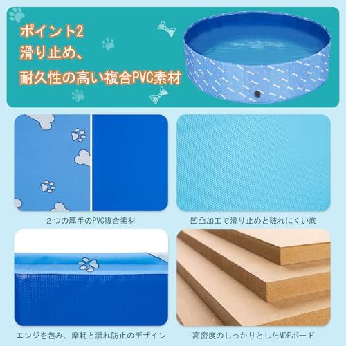 OWNPETS ペットプール 折り畳み 犬用プール PVC ペット用 プール 子供用空気入れ不要 持ち運び便利 水抜き栓付き 収納便利 バスグッズ 夏対策 バスタブ 大容量 小型犬 中型犬適用 水浴びプール 屋内屋外用 おふろ 浴槽 シャンプ 38ade1f3 OWNPETS ペットプール 折り畳み 犬用プール PVC ペット用 プール 子供用空気入れ不要 持ち運び便利 水抜き栓付き 収納便利 バスグッズ 夏対策 バスタブ 大容量 小型犬 中型犬適用 水浴びプール 屋内屋外用 おふろ 浴槽 シャンプ 38ade1f3