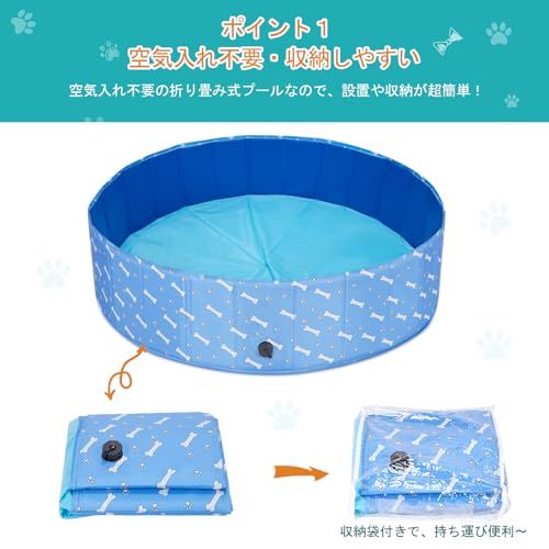 OWNPETS ペットプール 折り畳み 犬用プール PVC ペット用 プール 子供用空気入れ不要 持ち運び便利 水抜き栓付き 収納便利 バスグッズ 夏対策 バスタブ 大容量 小型犬 中型犬適用 水浴びプール 屋内屋外用 おふろ 浴槽 シャンプ 38ade1f3 OWNPETS ペットプール 折り畳み 犬用プール PVC ペット用 プール 子供用空気入れ不要 持ち運び便利 水抜き栓付き 収納便利 バスグッズ 夏対策 バスタブ 大容量 小型犬 中型犬適用 水浴びプール 屋内屋外用 おふろ 浴槽 シャンプ 38ade1f3