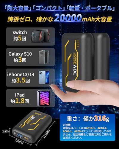 空調作業服 バッテリー 30V高出力 20000mAh大容量 空調ウェア バッテリー DC/Type-C/USB 3WAY出力 Type-C入力 急速充電 小型 LED液晶ディスプレイ搭載 作業服ファン 4段階風量調節 PSE認証済 熱中症? c4c313d3