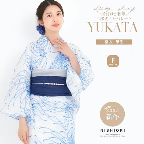 [NISHIORI] 二部式浴衣 レディース セパレート 浴衣単品 簡単着付け 夏祭り 花火大会 女性用 トレンド柄 和モダン 着崩れしにくいe 33014738