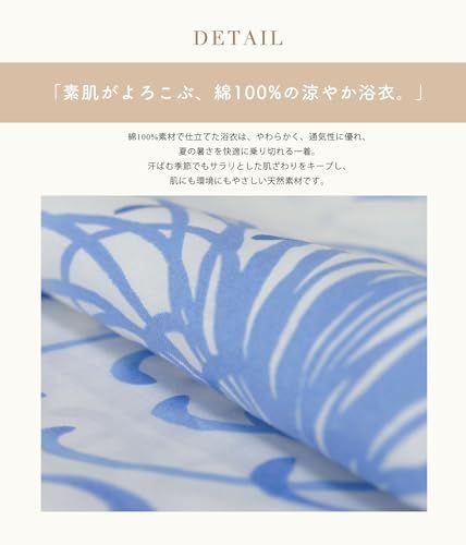 [NISHIORI] 二部式浴衣 レディース セパレート 浴衣単品 簡単着付け 夏祭り 花火大会 女性用 トレンド柄 和モダン 着崩れしにくいe 33014738