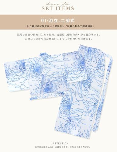 [NISHIORI] 二部式浴衣 レディース セパレート 浴衣単品 簡単着付け 夏祭り 花火大会 女性用 トレンド柄 和モダン 着崩れしにくいe 33014738