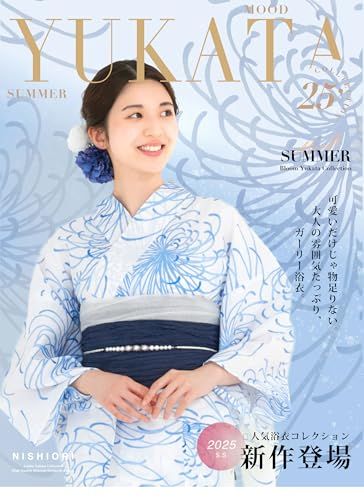 [NISHIORI] 二部式浴衣 レディース セパレート 浴衣単品 簡単着付け 夏祭り 花火大会 女性用 トレンド柄 和モダン 着崩れしにくいe 33014738
