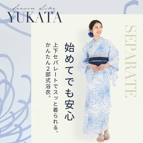 [NISHIORI] 二部式浴衣 レディース セパレート 浴衣単品 簡単着付け 夏祭り 花火大会 女性用 トレンド柄 和モダン 着崩れしにくいe 33014738