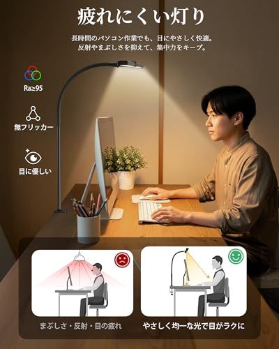 【2025新登場】Hoxhyon デスクライト LED クランプ式「PSE認証済」卓上ライト 電気スタンド 目に優しい【ダブル光源 広範囲・高均一照明・無線リモコン・5段階調色調光・角度自由調節・タイマー】 デスクスタンド デスクランプ テー 18f49e56 【2025新登場】Hoxhyon デスクライト LED クランプ式「PSE認証済」卓上ライト 電気スタンド 目に優しい【ダブル光源 広範囲・高均一照明・無線リモコン・5段階調色調光・角度自由調節・タイマー】 デスクスタンド デスクランプ テー 18f49e56