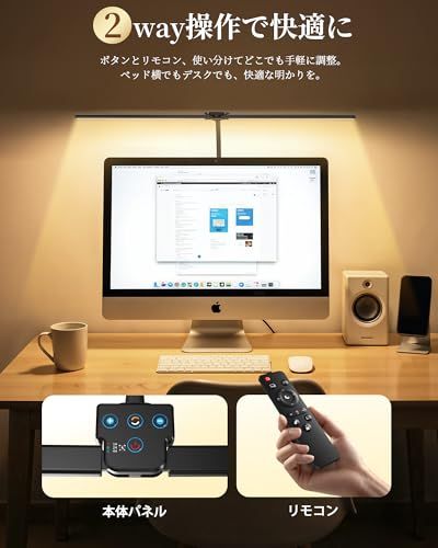 【2025新登場】Hoxhyon デスクライト LED クランプ式「PSE認証済」卓上ライト 電気スタンド 目に優しい【ダブル光源 広範囲・高均一照明・無線リモコン・5段階調色調光・角度自由調節・タイマー】 デスクスタンド デスクランプ テー 18f49e56 【2025新登場】Hoxhyon デスクライト LED クランプ式「PSE認証済」卓上ライト 電気スタンド 目に優しい【ダブル光源 広範囲・高均一照明・無線リモコン・5段階調色調光・角度自由調節・タイマー】 デスクスタンド デスクランプ テー 18f49e56