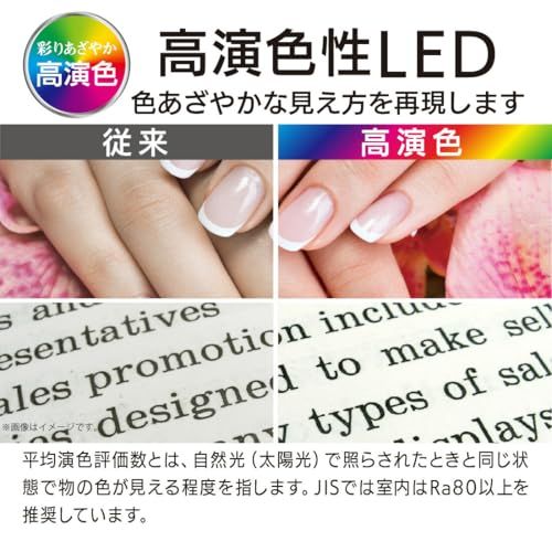 オーム(OHM)オーム電機 LEDデスクライトRa93 タッチ式スイッチ 620ルーメン 昼光色 3段階調光 角度調整 A形相当 ブラック ODS-LDR4KK 06-2200e 2341eb11 オーム(OHM)オーム電機 LEDデスクライトRa93 タッチ式スイッチ 620ルーメン 昼光色 3段階調光 角度調整 A形相当 ブラック ODS-LDR4KK 06-2200e 2341eb11