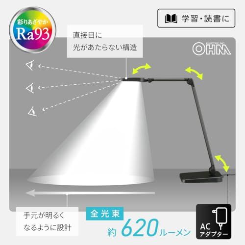 オーム(OHM)オーム電機 LEDデスクライトRa93 タッチ式スイッチ 620ルーメン 昼光色 3段階調光 角度調整 A形相当 ブラック ODS-LDR4KK 06-2200e 2341eb11 オーム(OHM)オーム電機 LEDデスクライトRa93 タッチ式スイッチ 620ルーメン 昼光色 3段階調光 角度調整 A形相当 ブラック ODS-LDR4KK 06-2200e 2341eb11