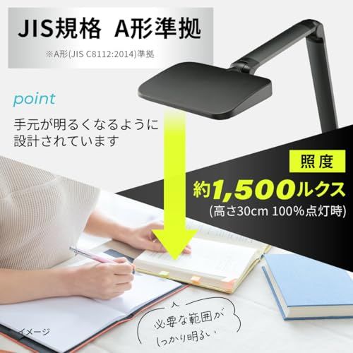オーム(OHM)オーム電機 LEDデスクライトRa93 タッチ式スイッチ 620ルーメン 昼光色 3段階調光 角度調整 A形相当 ブラック ODS-LDR4KK 06-2200e 2341eb11 オーム(OHM)オーム電機 LEDデスクライトRa93 タッチ式スイッチ 620ルーメン 昼光色 3段階調光 角度調整 A形相当 ブラック ODS-LDR4KK 06-2200e 2341eb11
