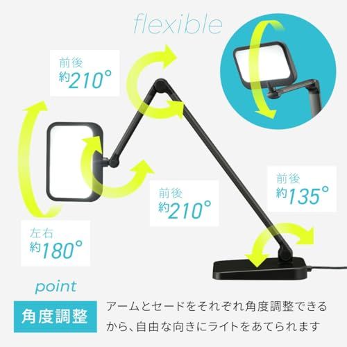 オーム(OHM)オーム電機 LEDデスクライトRa93 タッチ式スイッチ 620ルーメン 昼光色 3段階調光 角度調整 A形相当 ブラック ODS-LDR4KK 06-2200e 2341eb11 オーム(OHM)オーム電機 LEDデスクライトRa93 タッチ式スイッチ 620ルーメン 昼光色 3段階調光 角度調整 A形相当 ブラック ODS-LDR4KK 06-2200e 2341eb11