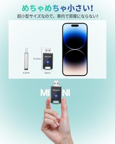 【公式】オットキャスト MINI ミニ CarPlay Android Auto ワイヤレスUSBカーアダプター Ottocast カープレイ＆アンドロイドオート無線化接続 純正有線CarPlay Android Auto搭載車適合 iPho fade4e14