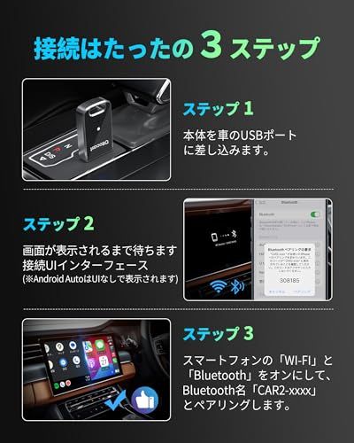 【公式】オットキャスト MINI ミニ CarPlay Android Auto ワイヤレスUSBカーアダプター Ottocast カープレイ＆アンドロイドオート無線化接続 純正有線CarPlay Android Auto搭載車適合 iPho fade4e14