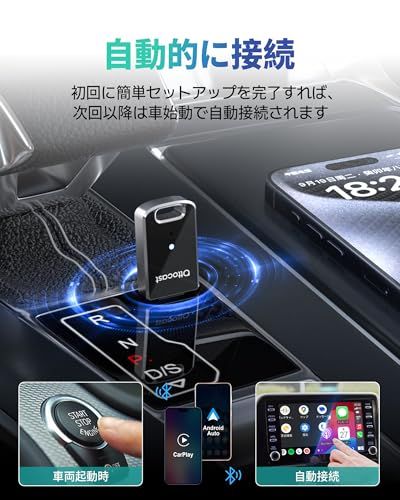 【公式】オットキャスト MINI ミニ CarPlay Android Auto ワイヤレスUSBカーアダプター Ottocast カープレイ＆アンドロイドオート無線化接続 純正有線CarPlay Android Auto搭載車適合 iPho fade4e14