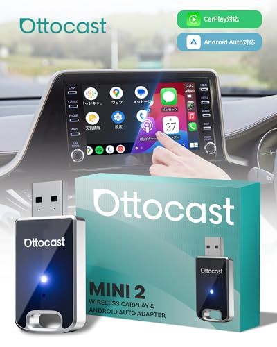 【公式】オットキャスト MINI ミニ CarPlay Android Auto ワイヤレスUSBカーアダプター Ottocast カープレイ＆アンドロイドオート無線化接続 純正有線CarPlay Android Auto搭載車適合 iPho fade4e14