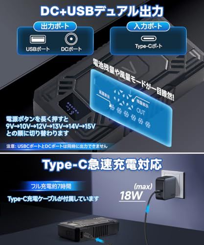 mAh 空調作業服 ファンバッテリーセット 18V安全電圧高出力 20000mAh 大容量 最大26時間連続稼働 6段階風量調節 DC/USB出力 5枚羽根 暴風ファン バッテリーセット LED液晶ディスプレイ搭載 残量・風量段階表示 大風量 049c827a mAh 空調作業服 ファンバッテリーセット 18V安全電圧高出力 20000mAh 大容量 最大26時間連続稼働 6段階風量調節 DC/USB出力 5枚羽根 暴風ファン バッテリーセット LED液晶ディスプレイ搭載 残量・風量段階表示 大風量 049c827a