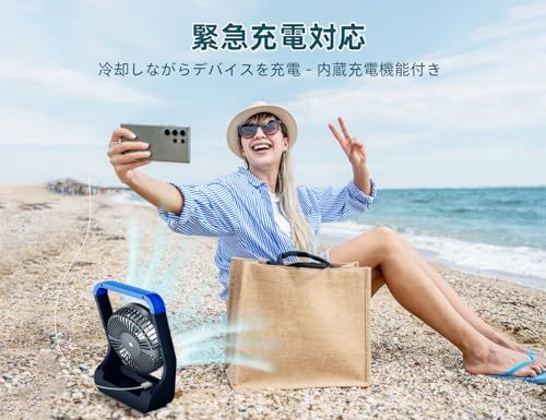 充電式卓上扇風機 20000mAh 3段階調節・2/4時間タイマー付き 180度回転 逆充電対応 キャンプ/オフィス用e d7c21b72