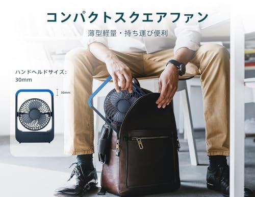 充電式卓上扇風機 20000mAh 3段階調節・2/4時間タイマー付き 180度回転 逆充電対応 キャンプ/オフィス用e d7c21b72
