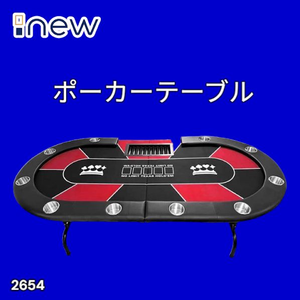 #2654 ポーカー テーブル レッド 折りたたみ 10人対応 家庭用 業務用 最大500枚チップラック付き ドリンクホルダー付き カジノ トランプ 高級 ※一部地域離島別途配送料有