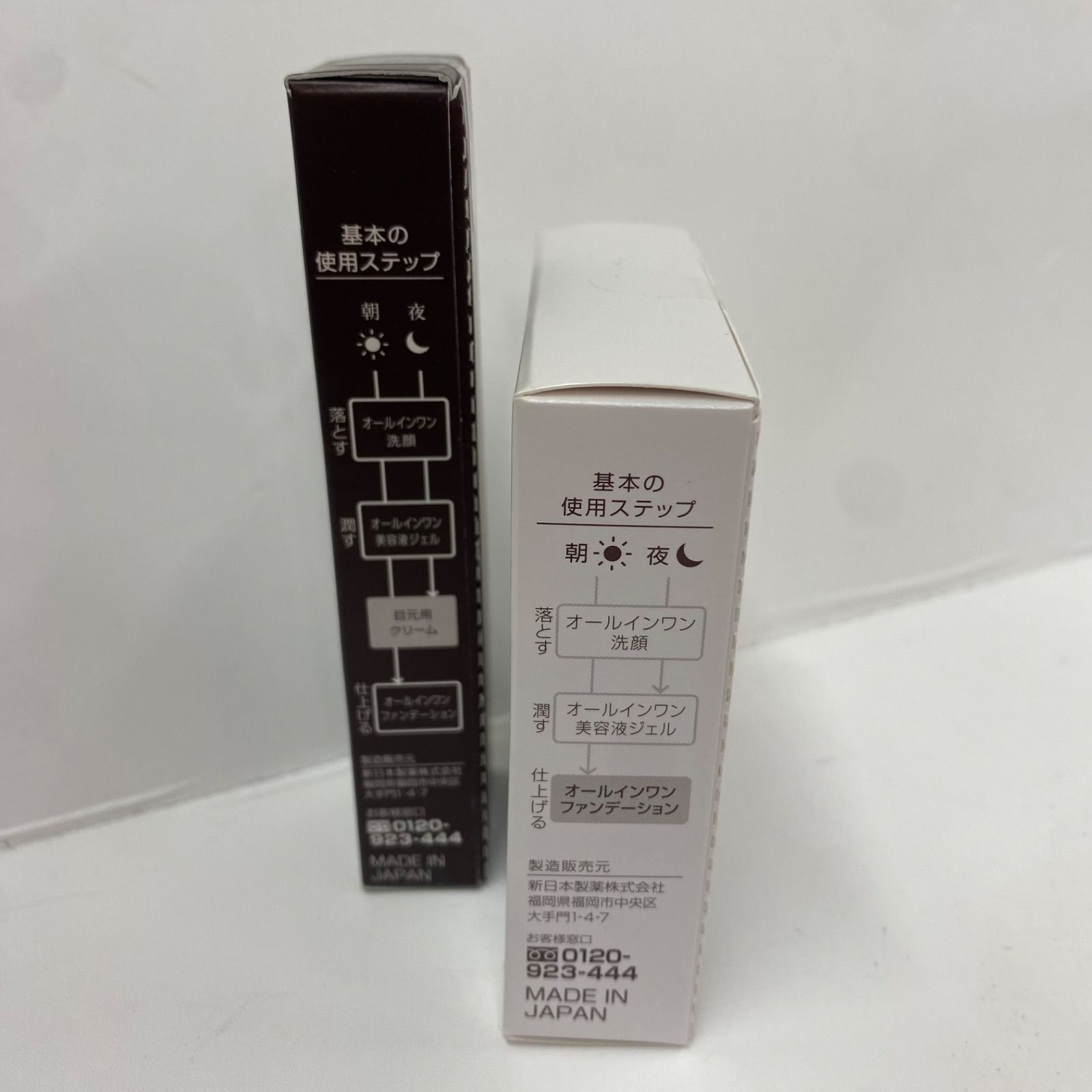 M4729 PERFECT ONE パーフェクトワン トリートメントシャンプーa 400ml・SPアイクリーム 15g・グロウ&カバークッションファンデーション ナチュラル レフィル 14g 計3点セット M4729 PERFECT ONE パーフェクトワン トリートメントシャンプーa 400ml・SPアイクリーム 15g・グロウ&カバークッションファンデーション ナチュラル レフィル 14g 計3点セット