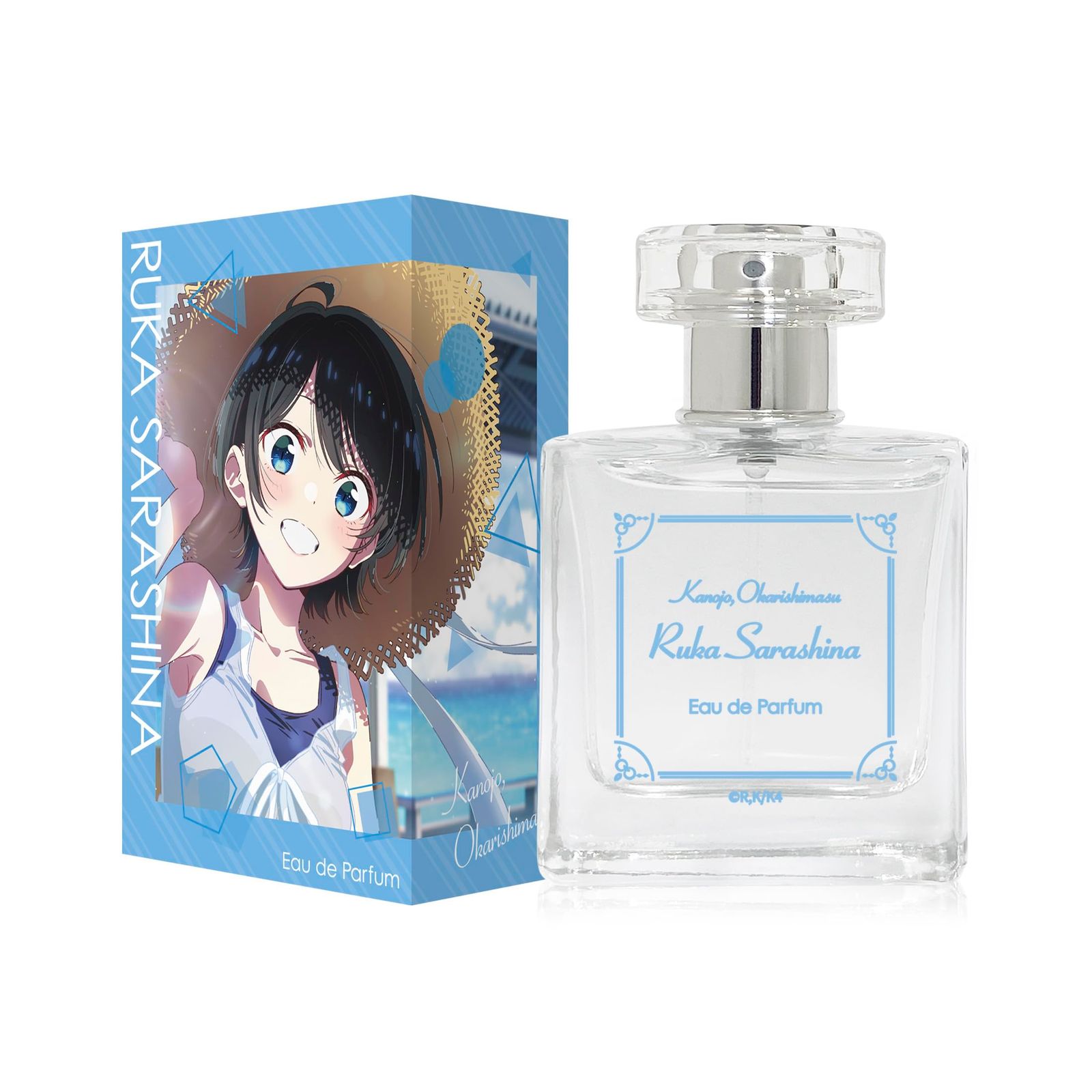 彼女、お借りします 更科瑠夏 オードパルファム 50ml