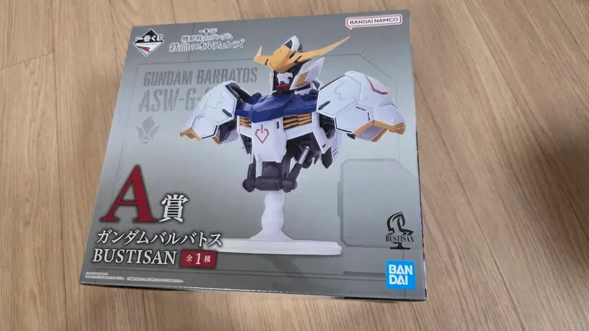 一番くじ 鉄血のオルフェンズ A賞 バルバトス