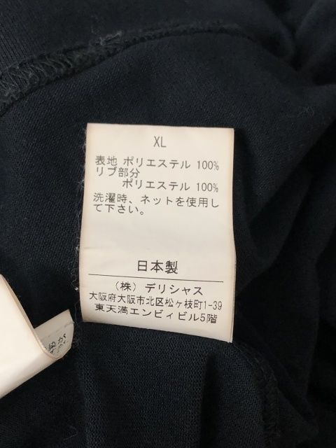 【中古】 S.F.C【STRIPES FOR CREATIVE】 エスエフシー SUPER BIG TECH LS TEE ブラック XL 111454395 【中古】 S.F.C【STRIPES FOR CREATIVE】 エスエフシー SUPER BIG TECH LS TEE ブラック XL 111454395