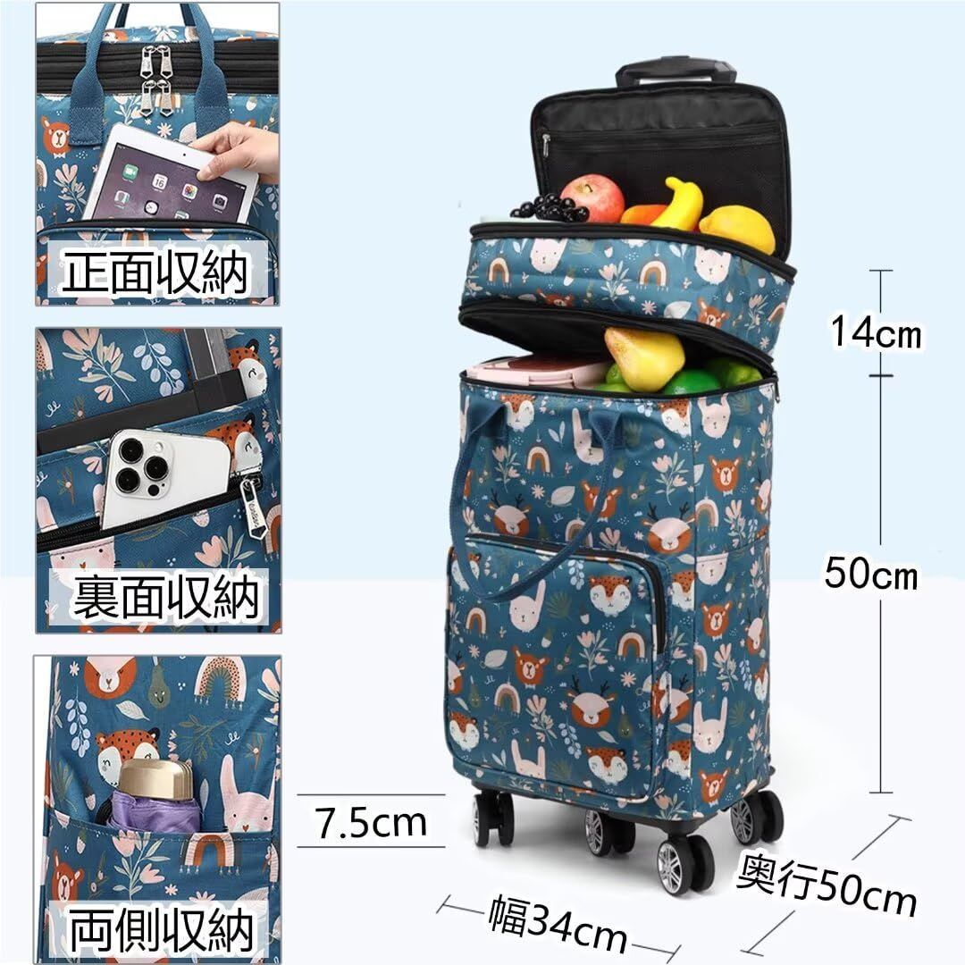360度回転 ダブルキャスター 横押し 高さ調節グリップ 5輪 大容量 若い人 50L 保冷保温 高齢者 折り畳み スーパー ショッピングキャリー キャリー 釣り 買い物 買い物カート 旅行(グレー) ショッピングカート 360度回転 ダブルキャスター 横押し 高さ調節グリップ 5輪 大容量 若い人 50L 保冷保温 高齢者 折り畳み スーパー ショッピングキャリー キャリー 釣り 買い物 買い物カート 旅行(グレー) ショッピングカート