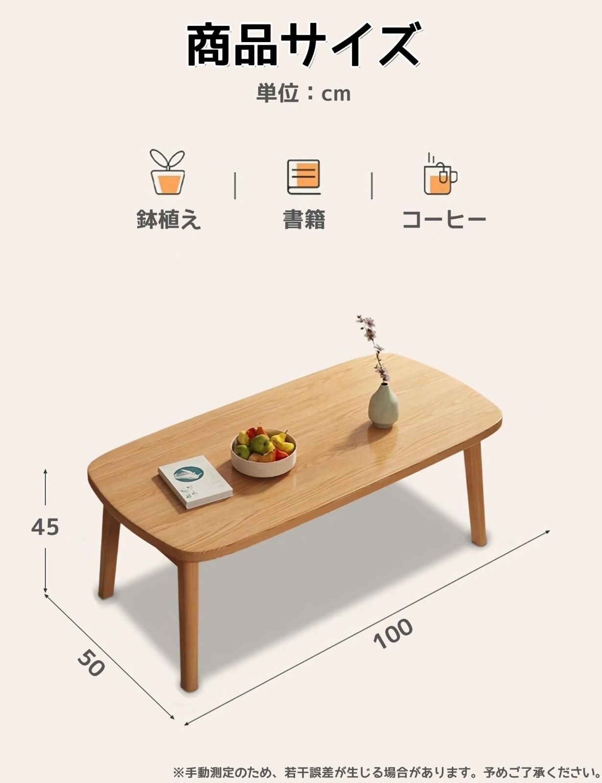 コーヒーテーブル リビングテーブル おしゃれ 折り畳み 幅100cm×奥行50cm 収納便利 机 木製 完成品 一人暮らし 組立不要 テーブル 折りたたみ (白い ローテーブル 100*50cm) センターテーブル