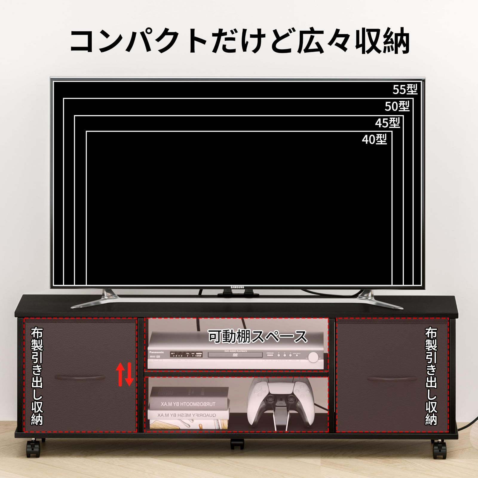 収納 32型/42型/55型テレビ対応 組立簡単 収納棚板調節可能 多機能収納ボックス 工具不要 布製引き出し付き コンセント付き 耐震転倒防止 ローボード テレビボード 総耐荷重100kg 幅109.5奥行28.6高さ36.8cm テレビ台 (ブラック) L 収納 32型/42型/55型テレビ対応 組立簡単 収納棚板調節可能 多機能収納ボックス 工具不要 布製引き出し付き コンセント付き 耐震転倒防止 ローボード テレビボード 総耐荷重100kg 幅109.5奥行28.6高さ36.8cm テレビ台 (ブラック) L