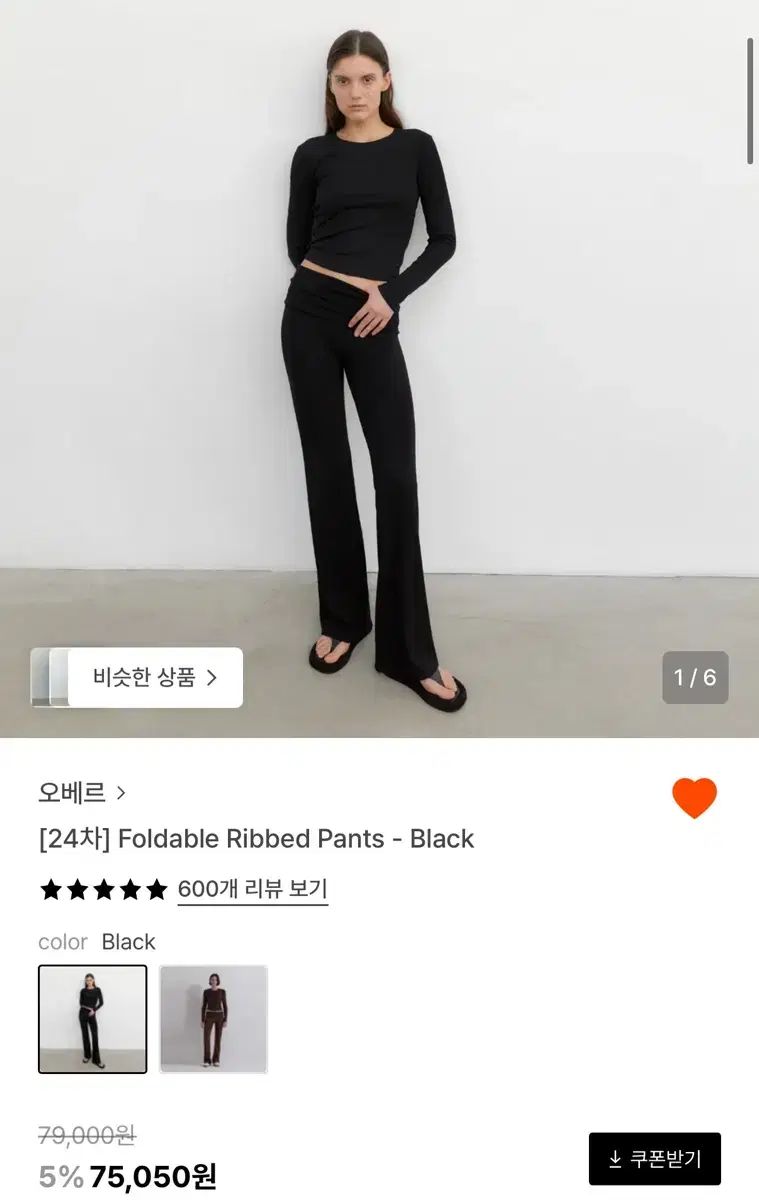オーベル フォールダブル リップ パンツ