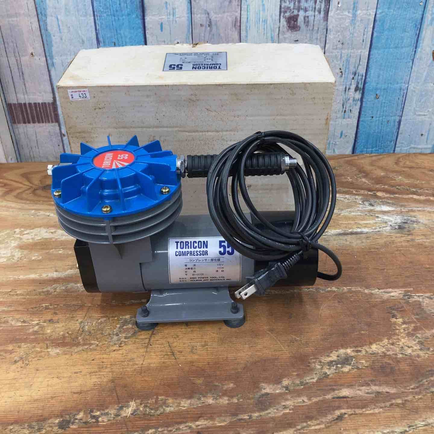 ◇TORICON コンプレッサー TORICON55【柏店】