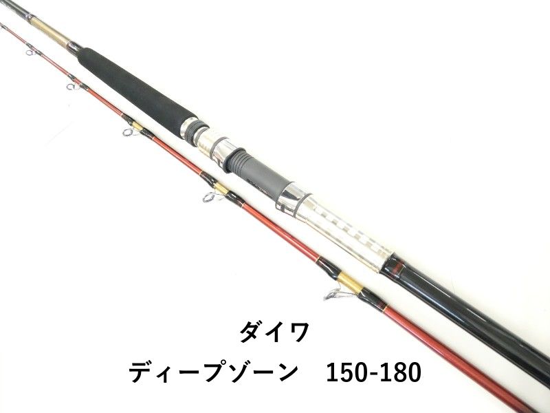 ダイワ ディープゾーン　150-180 (02-9205110007)