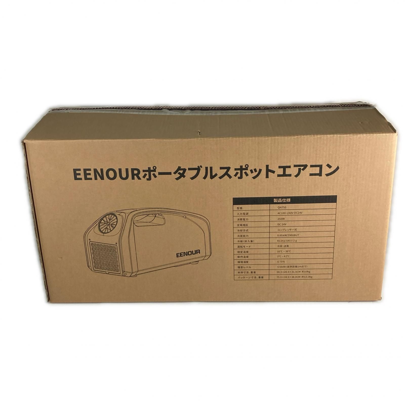 EENOUR ポータブルスポットクーラー ポータブルエアコン QN750