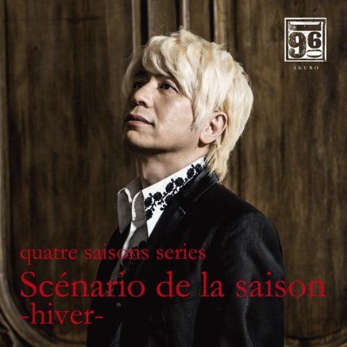 【CD】quatre saisons series 「Scenario de la saison-hiver-」