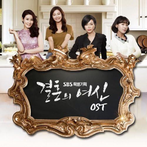 【CD】結婚の女神 OST (SBS TVドラマ) (韓国盤)