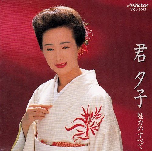 【CD】ＢＥＳＴ　ＯＮＥ　魅力のすべて 8,630円