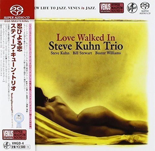 【CD】(仮)忍びよる恋(SACD盤) - スティーブ・キューン・トリオ