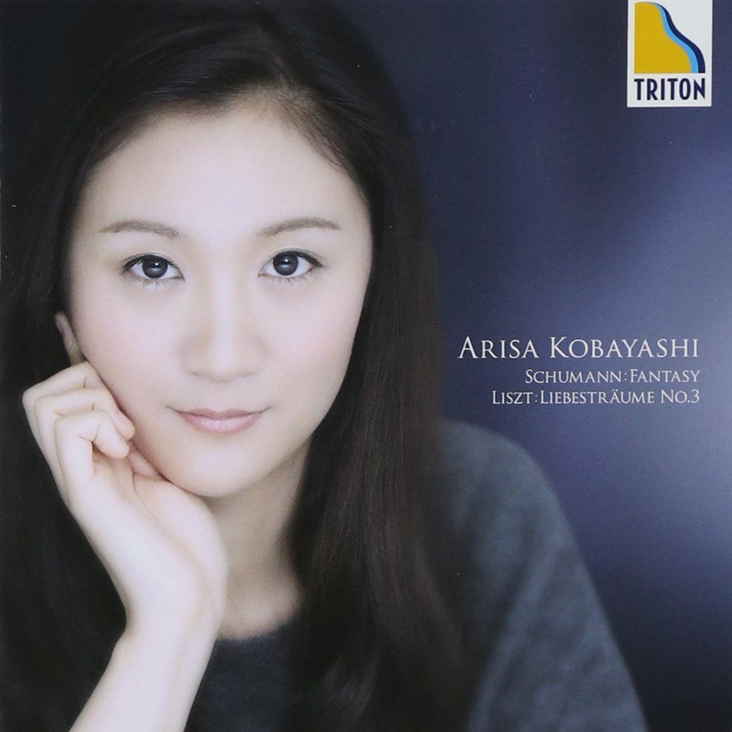 【CD】シューマン:幻想曲、リスト:愛の夢第3番他