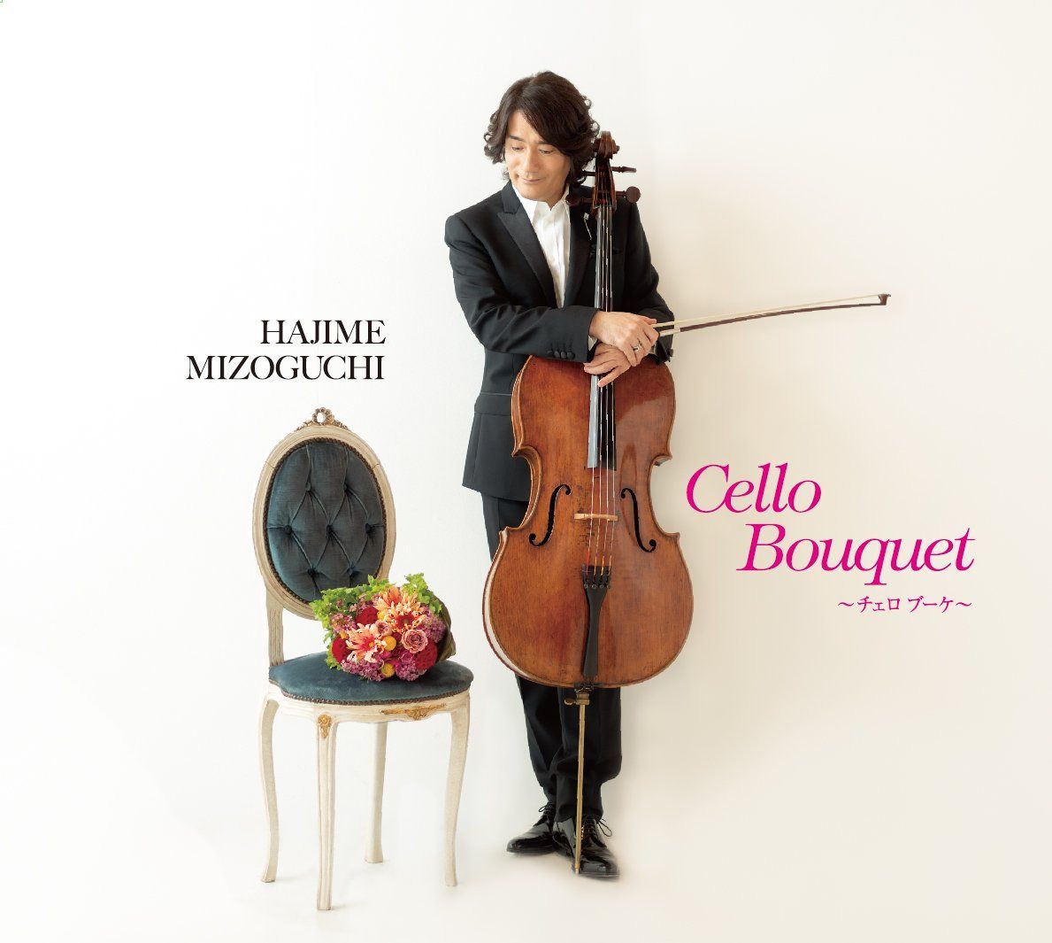 【CD】Cello Bouquet