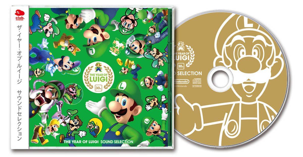 CD】THE YEAR OF LUIGI サウンドセレクション 30th （ザ・イヤー・オブ 