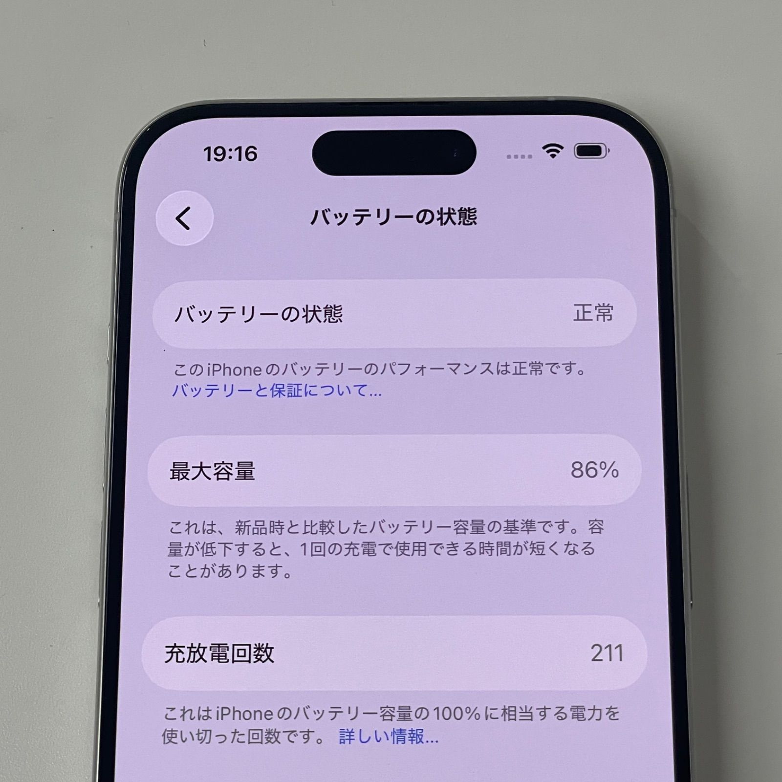 iPhone 15 Pro 128GB SIMフリー 美品 - メルカリ