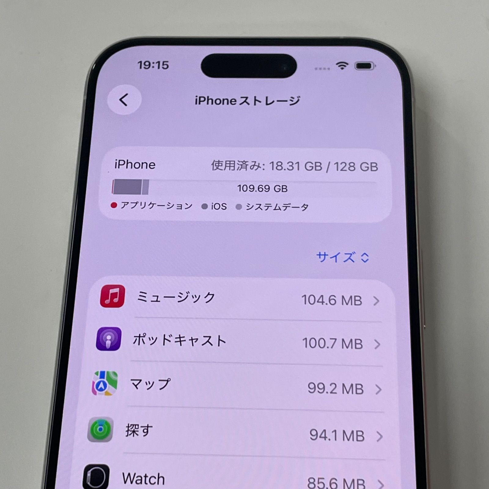 iPhone 15 Pro 128GB 本体 SIMロックなし - メルカリ