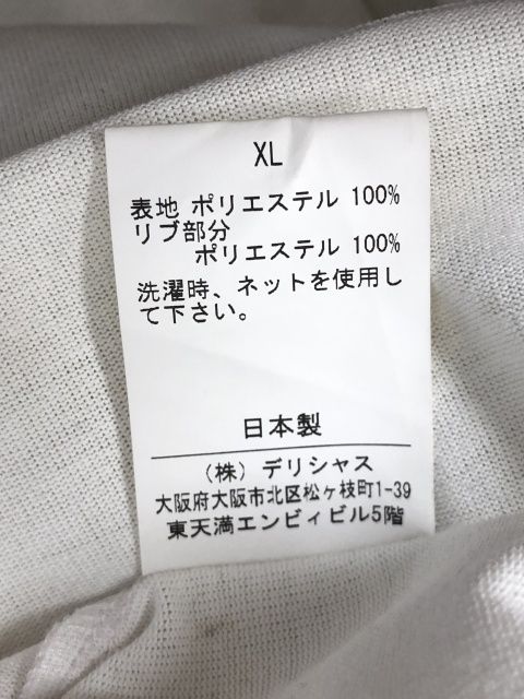 【中古】 S.F.C【STRIPES FOR CREATIVE】 エスエフシー SUPER BIG TECH LS TEE ホワイト XL 111454393 【中古】 S.F.C【STRIPES FOR CREATIVE】 エスエフシー SUPER BIG TECH LS TEE ホワイト XL 111454393