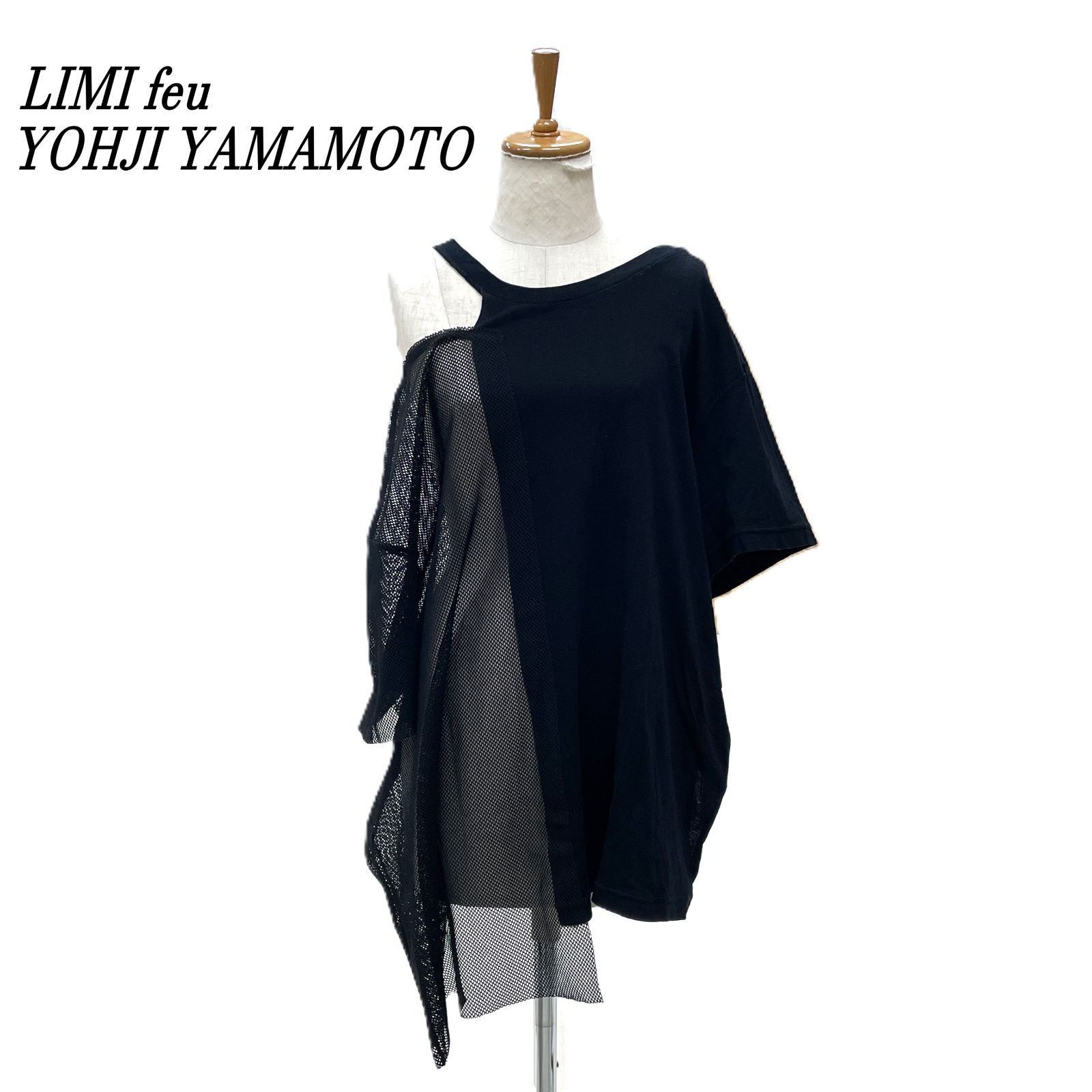 LIMI feu リミフゥ ヨウジヤマモト メッシュコンビネーションオーバー